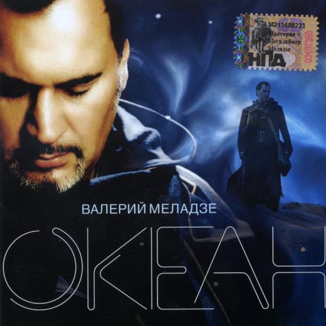 Красиво