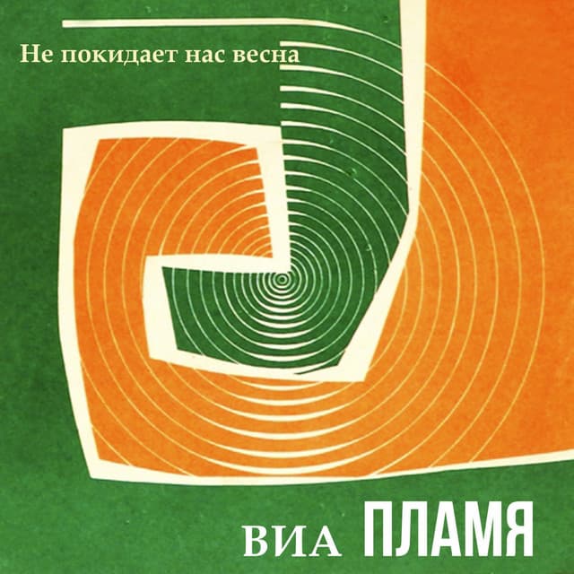 Снег кружится