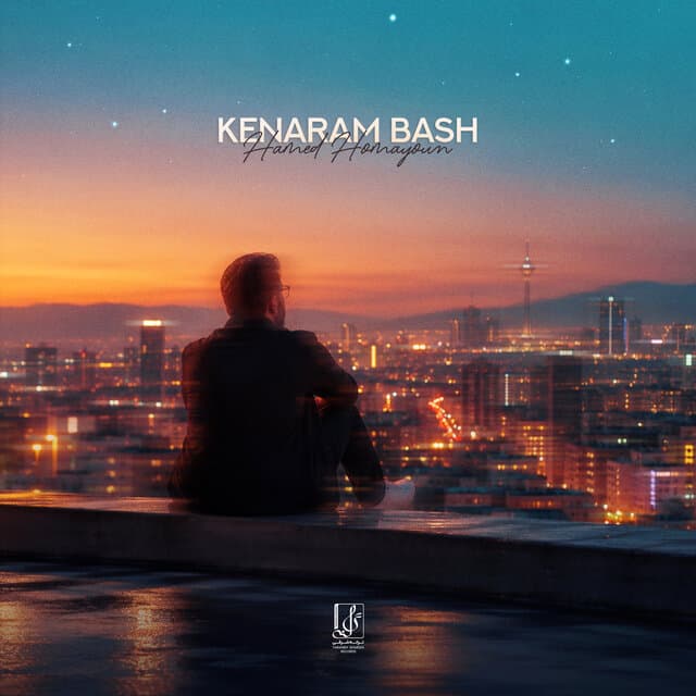 Kenaram Bash