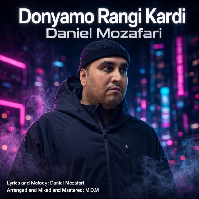 Donyamo Rangi Kardi